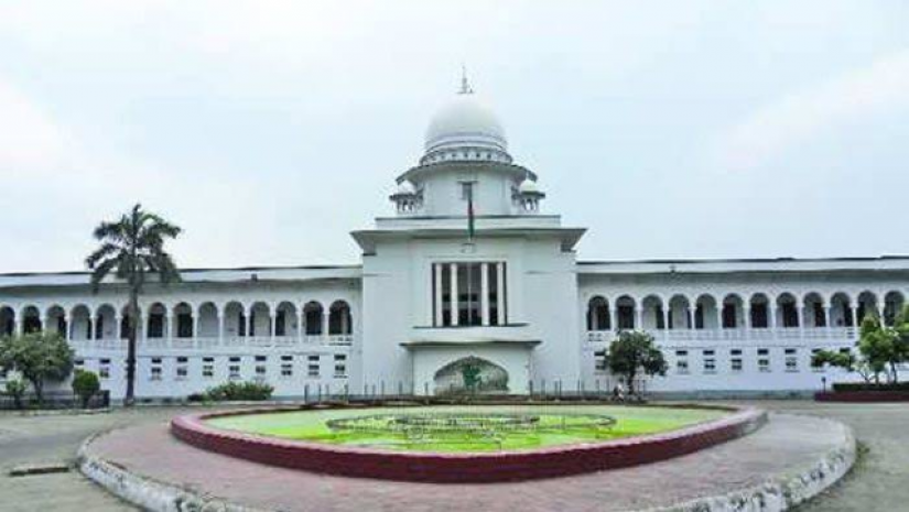 হাইকোর্ট 