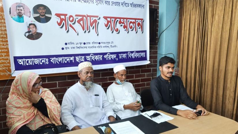 ঢাবি ছাত্র অধিকার পরিষদের আটক নেতাদের পরীক্ষায় অংশগ্রহণের সুযোগের দাবি