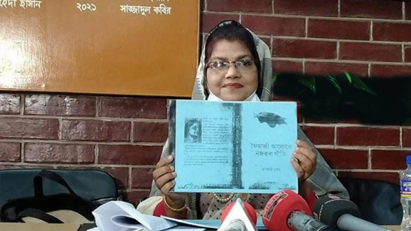 লীনা তাপসী খান