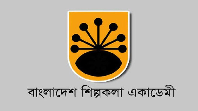 বাংলাদেশ শিল্পকলা একাডেমির লোগো