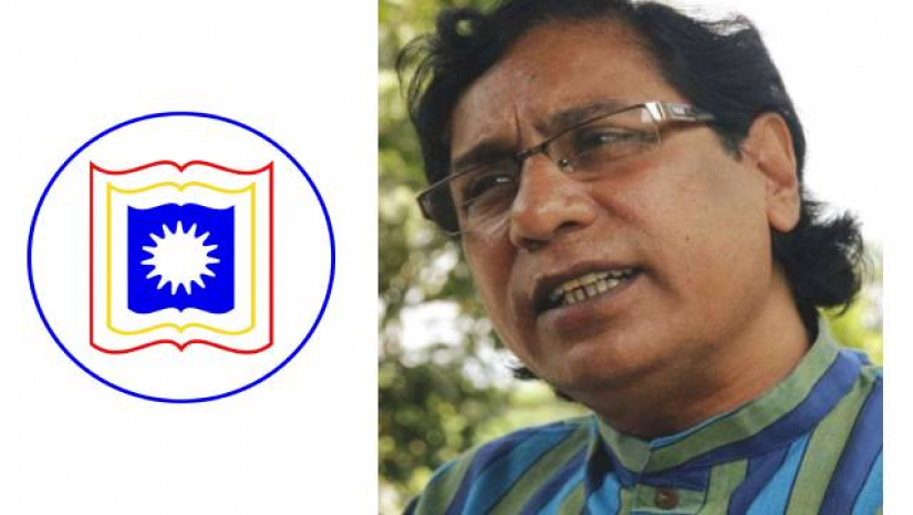 অধ্যাপক মলয় ভৌমিক