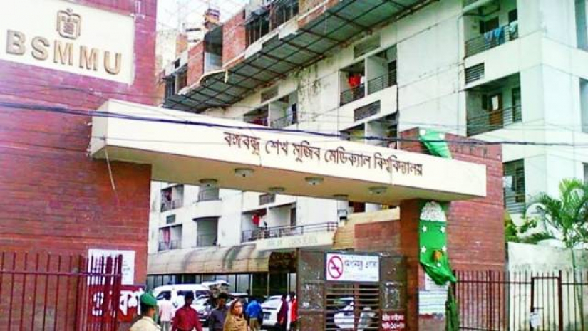 বঙ্গবন্ধু শেখ মুজিব মেডিকেল বিশ্ববিদ্যালয়
