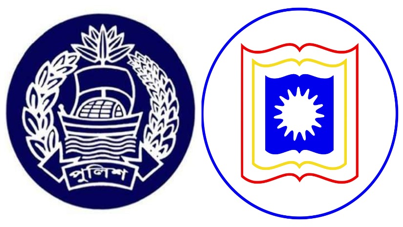 বাংলাদেশ পুলিশ ও রাজশাহী বিশ্ববিদ্যালয়ের লোগো