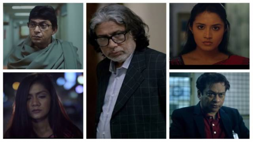 ‘লেডিস অ্যান্ড জেন্টলমেন’ ওয়েব সিরিজ