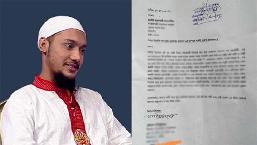 নিখোঁজ আবু ত্বহার সন্ধানে প্রধানমন্ত্রীর সহায়তা চাইলেন স্ত্রী