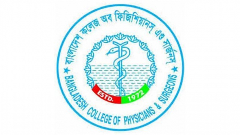 বাংলাদেশ কলেজ অব ফিজিশিয়ানস অ্যান্ড সার্জনস 