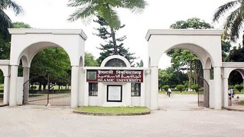 ইসলামী বিশ্ববিদ্যালয়