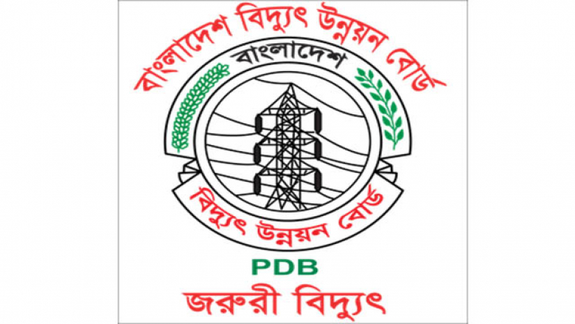 বিদ্যুৎ উন্নয়ন বোর্ডে চাকরি