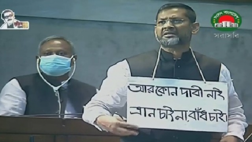 পটুয়াখালী-৩ আসনের সংসদ সদস্য এস এম শাহজাদা