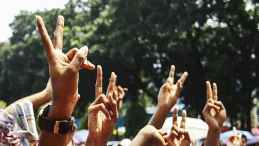 প্রতীকী