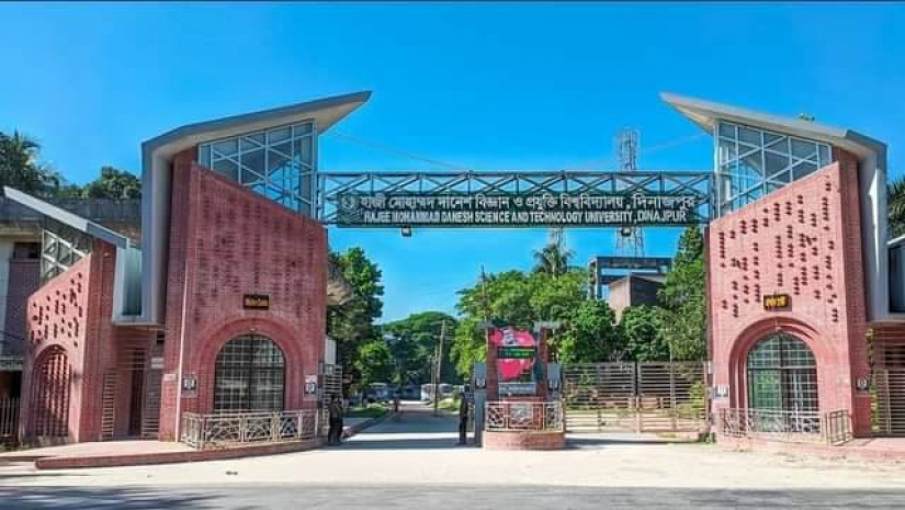 হাবিপ্রবিতে দ্রুততম সময়ে ভিসি নিয়োগ চায় গণতান্ত্রিক শিক্ষক পরিষদ