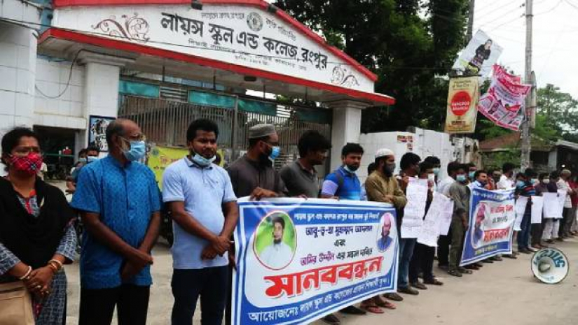 সন্ধান দাবিতে আদনানের শিক্ষাপ্রতিষ্ঠানে মানববন্ধন