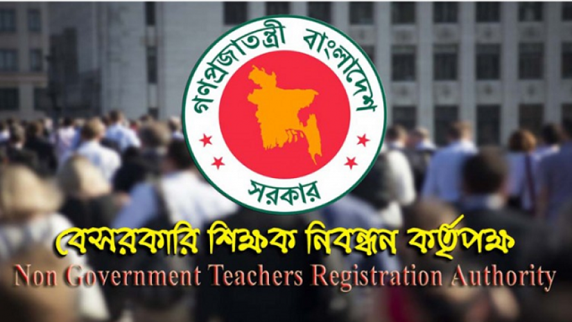 এনটিআরসিএ