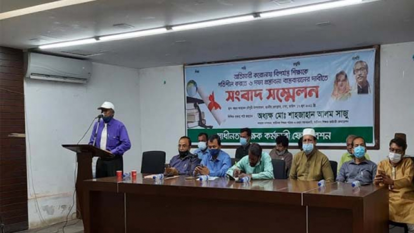 করোনায় থেমে থাকা শিক্ষাকে গতিশীল করতে ৬ দফা প্রস্তাবনা