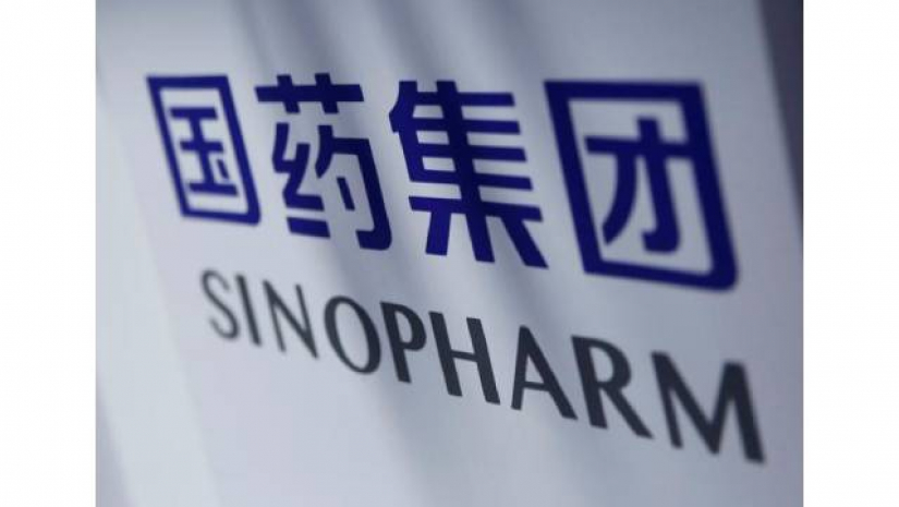 সিনোফার্মের টিকা