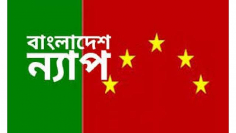 বাংলাদেশ ন্যাপ