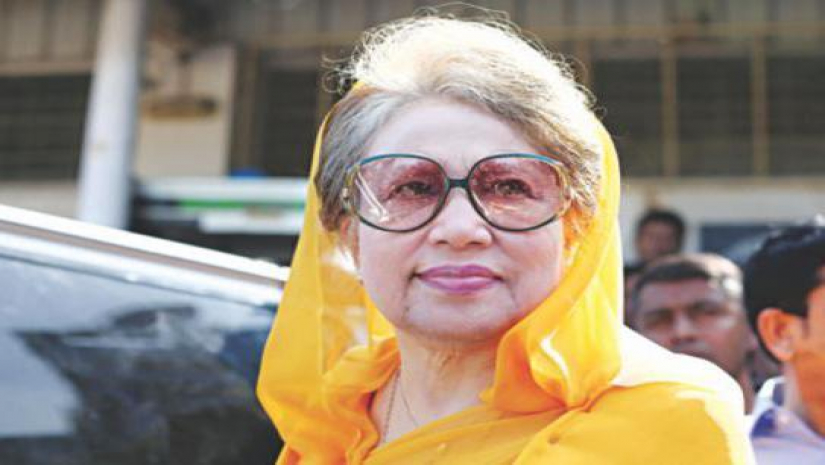 বেগম খালেদা জিয়া