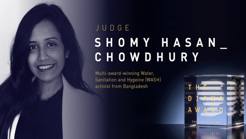 শমী হাসান চৌধুরী