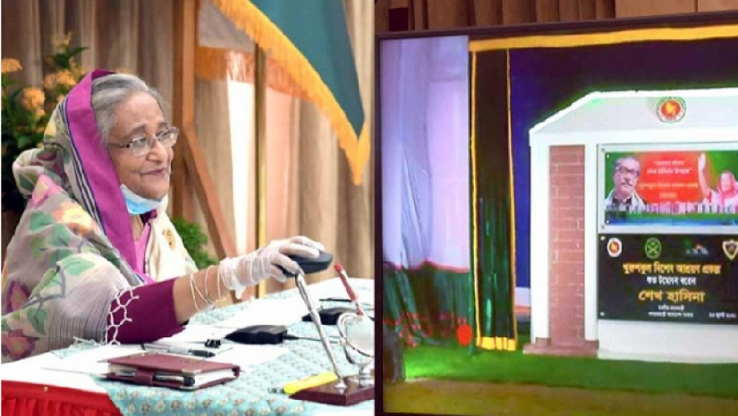ঘর দেওয়ার কার্যক্রম উদ্বোধন করছেন প্রধানমন্ত্রী