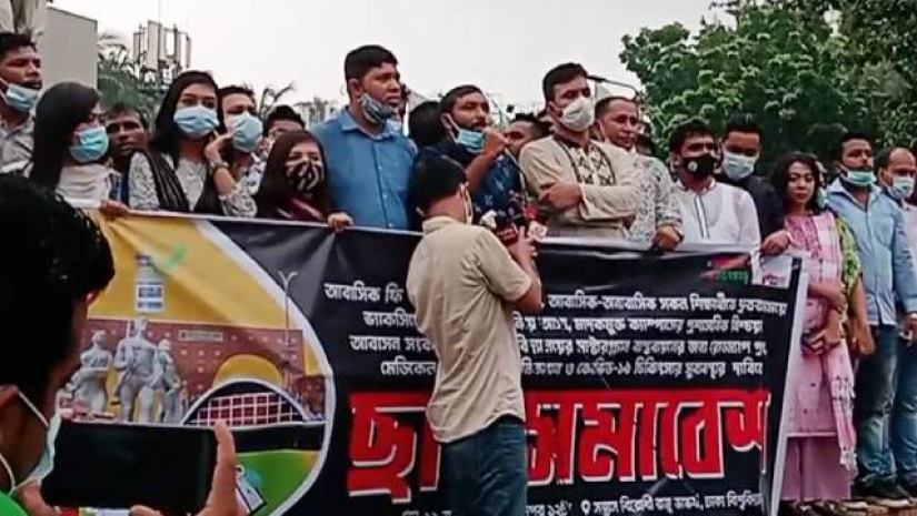 প্রশাসনের সমন্বয়হীনতায় শিক্ষার্থীরা টিকা পাচ্ছে না: ছাত্রলীগ