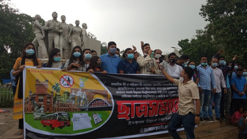 ঢাবির আবাসন-পরিবহন ফি প্রত্যাহারের দাবি ছাত্রলীগের