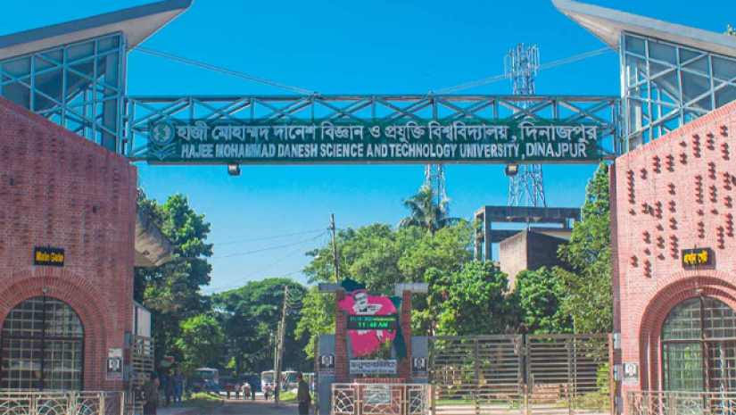 এবার হাবিপ্রবিতে অনির্দিষ্টকালের জন্য পরীক্ষা স্থগিত