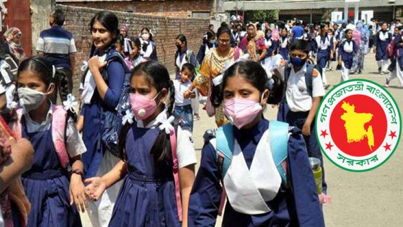 গত বছরের ১৭ মার্চ থেকে দেশের সব ধরনের শিক্ষাপ্রতিষ্ঠান বন্ধ রয়েছে