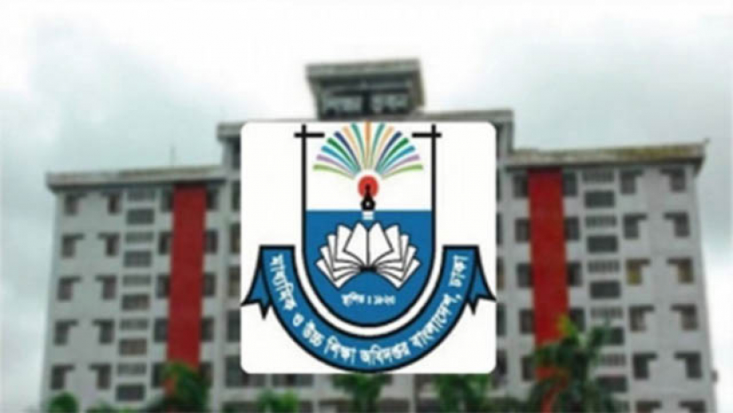 মাধ্যমিক ও উচ্চ শিক্ষা অধিদপ্তর (মাউশি)