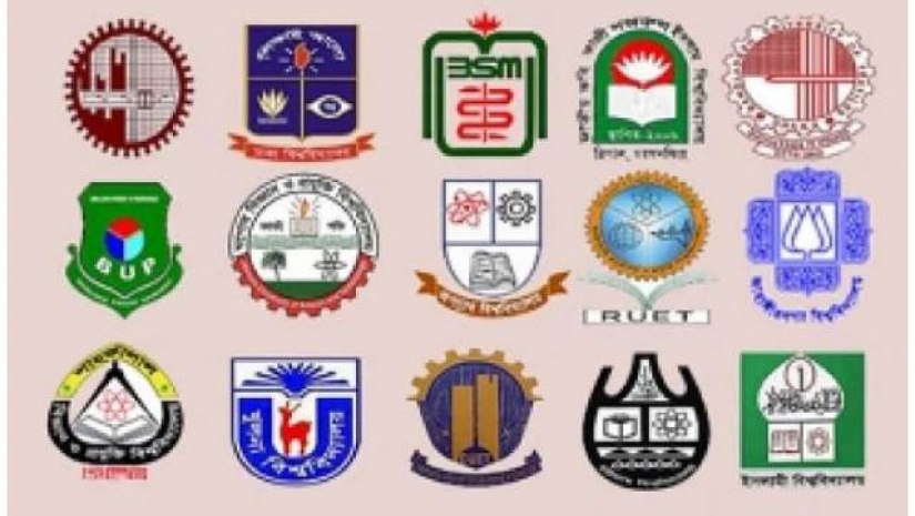 বিভিন্ন পাবলিক বিশ্ববিদ্যালয়ের লোগো