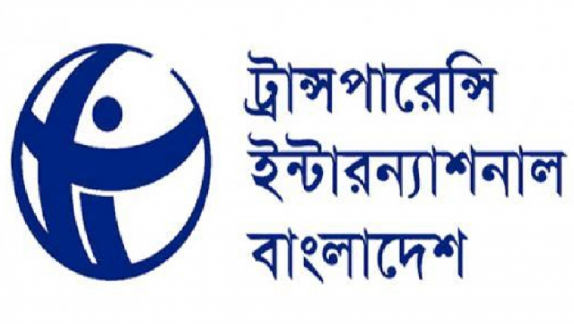 টিআইবির পুরস্কার পেলেন তিন সাংবাদিক