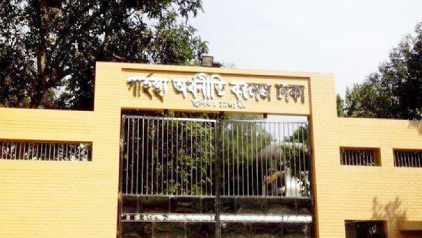 গার্হস্থ্য অর্থনীতির অনার্স ফাইনাল পরীক্ষা স্থগিত