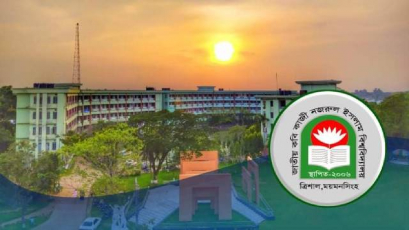 জাককানইবির চলমান সব পরীক্ষা স্থগিত