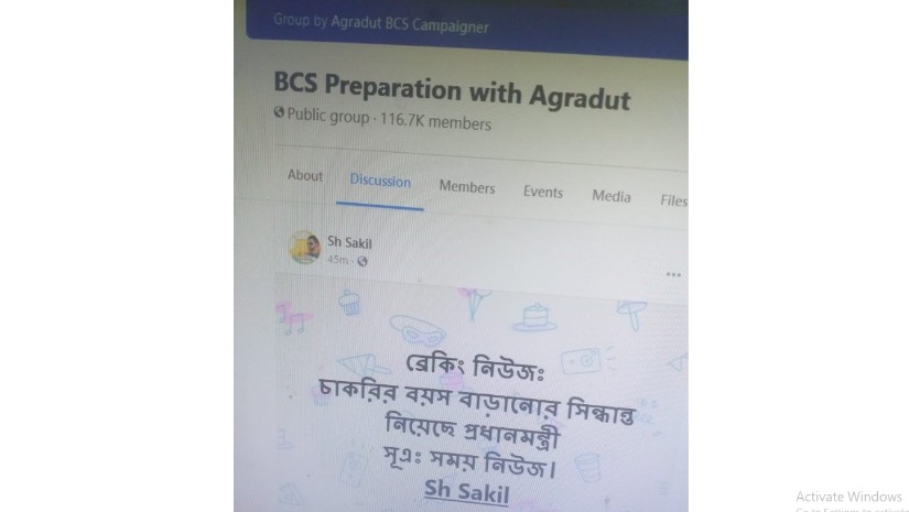 চাকরির বয়স বাড়ানোর প্রধানমন্ত্রীর সিদ্ধান্ত প্রসঙ্গে লেখা ফেসবুক পোস্ট