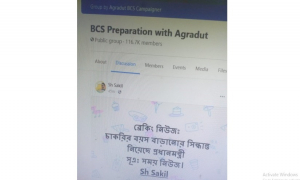 চাকরিতে প্রবেশের বয়স বাড়ানোর খবরটি গুজব