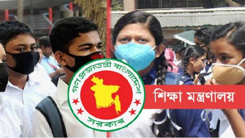 ফের বাড়ছে শিক্ষাপ্রতিষ্ঠানের ছুটি
