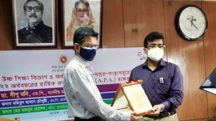 চুক্তি স্বাক্ষর অনুষ্ঠান