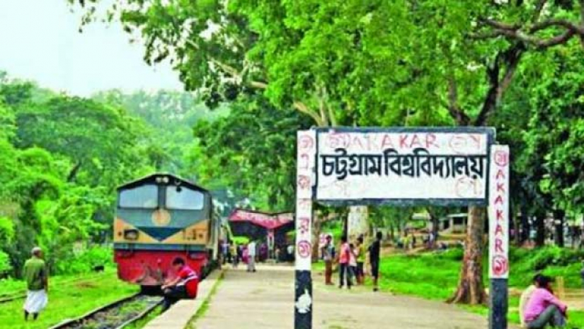 চট্টগ্রাম বিশ্ববিদ্যালয়ে হল ও পরিবহন ফি মওকুফ