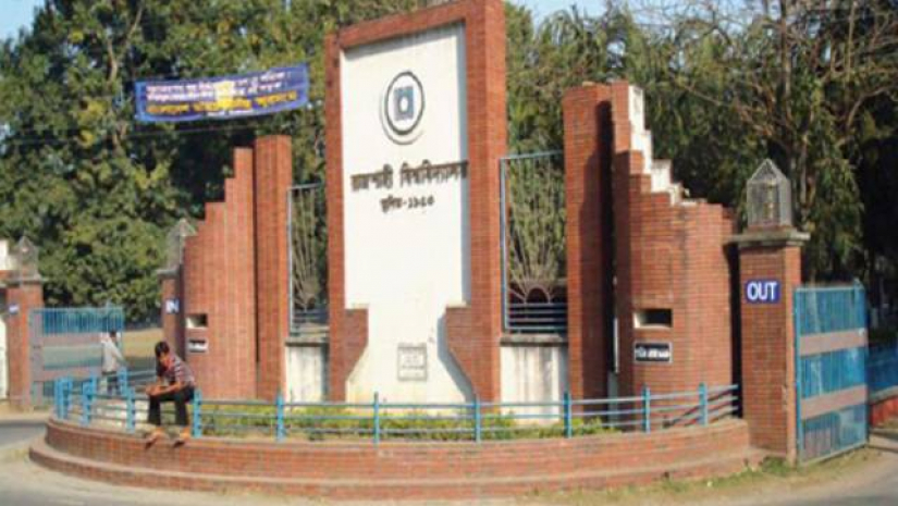 অচলাবস্থা নিরসনে শিক্ষা মন্ত্রণালয়ে রাবি শিক্ষক সমিতির চিঠি