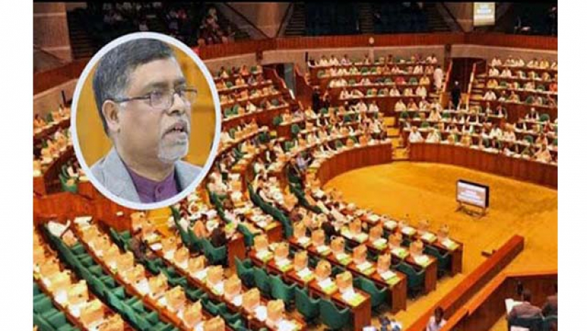 জাতীয় সংসদ অধিবেশন