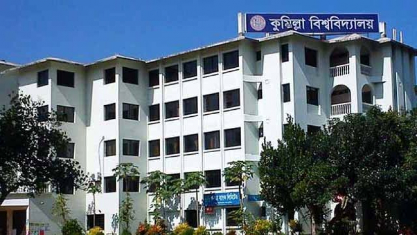 কুবির বাজেট: গবেষণা বরাদ্দ বেড়েছে ২৫ শতাংশ