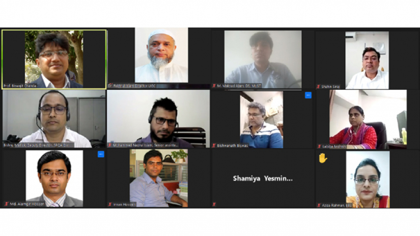 ভার্চুয়াল মাধ্যমে অনুষ্ঠিত 
ইউজিসির কর্মশালায়