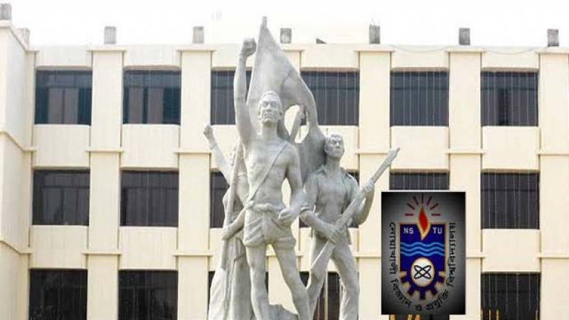 নোয়াখালী বিজ্ঞান ও প্রযুক্তি বিশ্ববিদ্যালয়ে নামবিহীন মুক্তিযুদ্ধ ভাস্কর্য