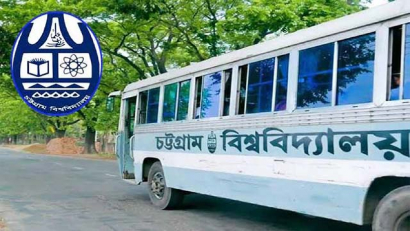 পরীক্ষার্থীদের নিজ নিজ গন্তব্যে পৌঁছে দেবে চবি প্রশাসন