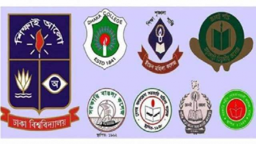 সাত কলেজের ভর্তি আবেদন শুরু ১০ জুলাই, শেষ ২০ আগস্ট