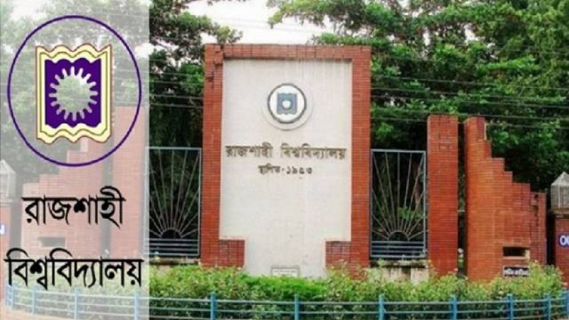 থমকে আছে রাবির 'শিক্ষক প্রশিক্ষণ' সেন্টারের কার্যক্রম