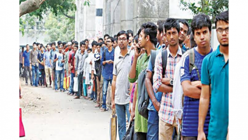 চাকরিপ্রত্যাশী তরুণ