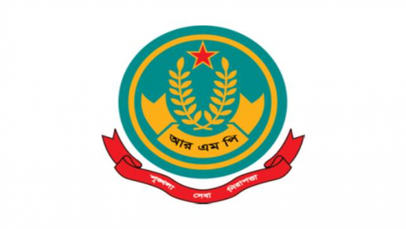 মহানগরবাসীকে প্রতিষ্ঠাবার্ষিকীর শুভেচ্ছা আরএমপি পুলিশের