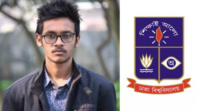 নদীতে ডুবে ঢাকা বিশ্ববিদ্যালয় ছাত্রের মৃত্যু