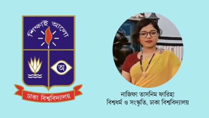 ঢাবির শতবর্ষ