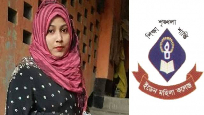 হার্ট অ্যাটাকে ইডেন কলেজছাত্রীর মৃত্যু